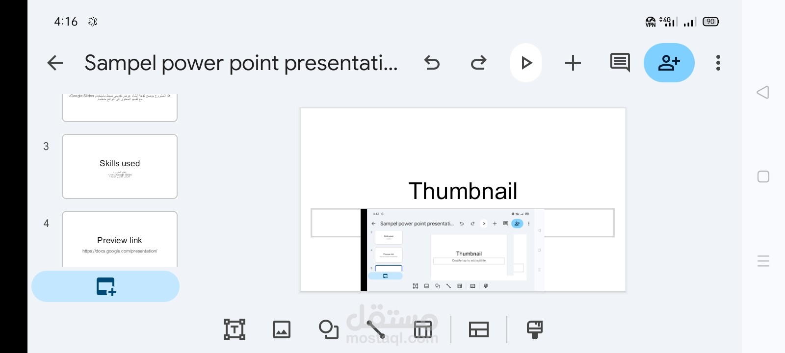 Power point presentation sample