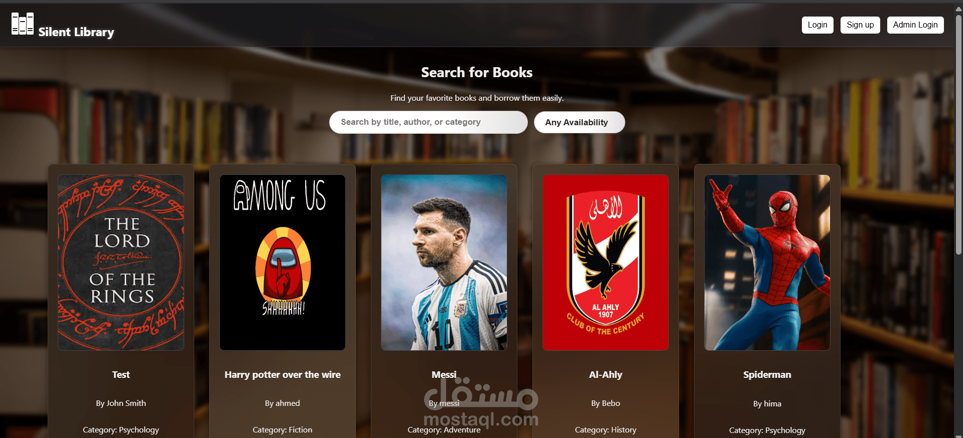 موقع مكتبة اونلاين
