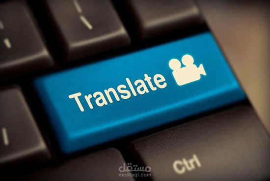 اختبار فى الترجمة