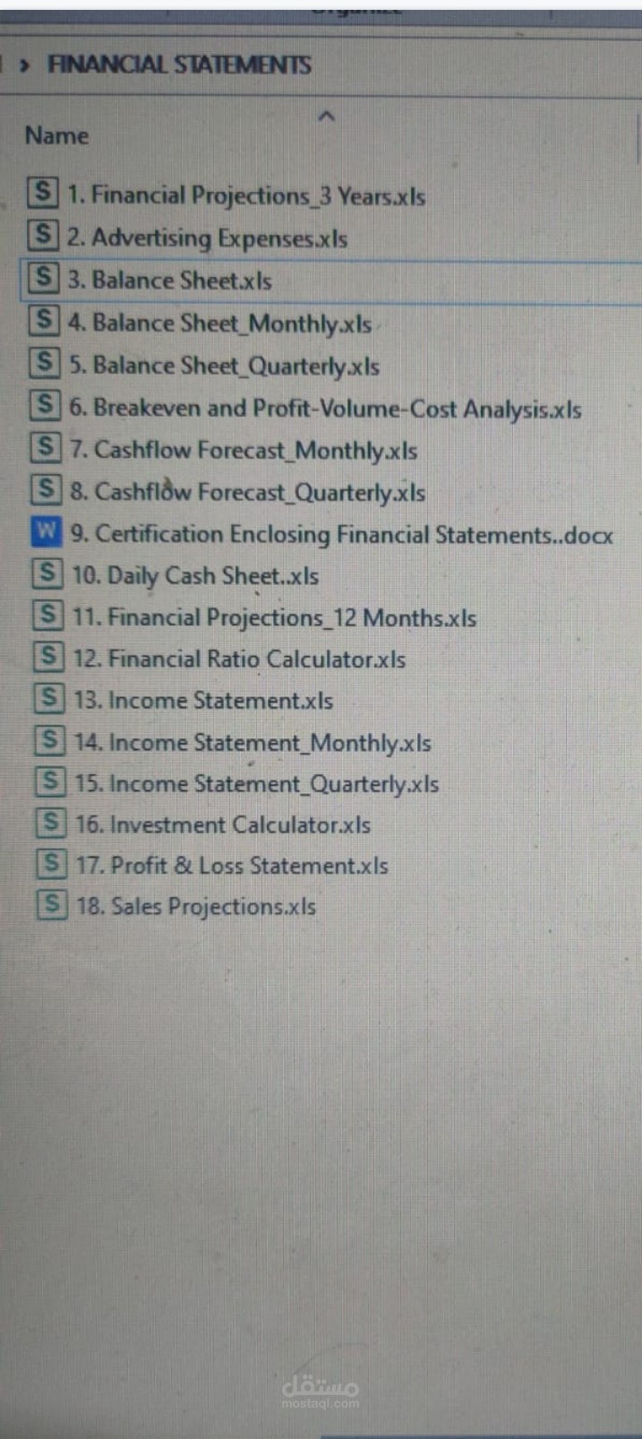 قوائم ماليه