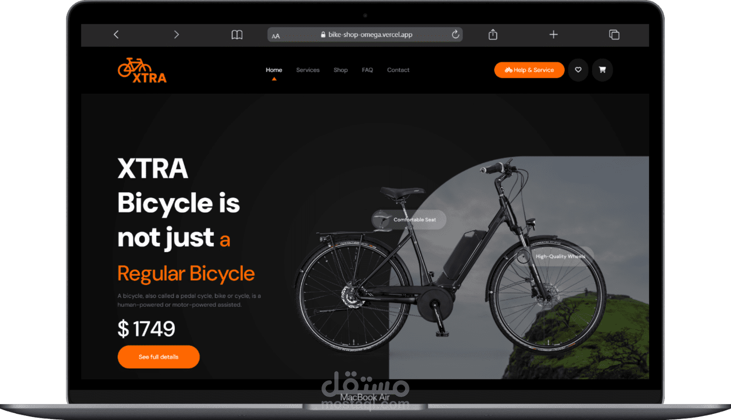 Bike Shop