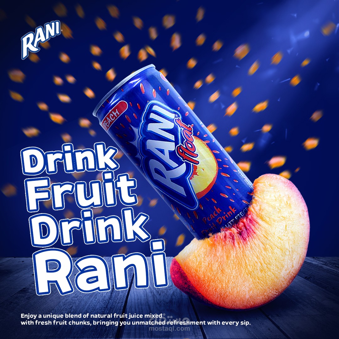 اعلان لمشروب (رانى)