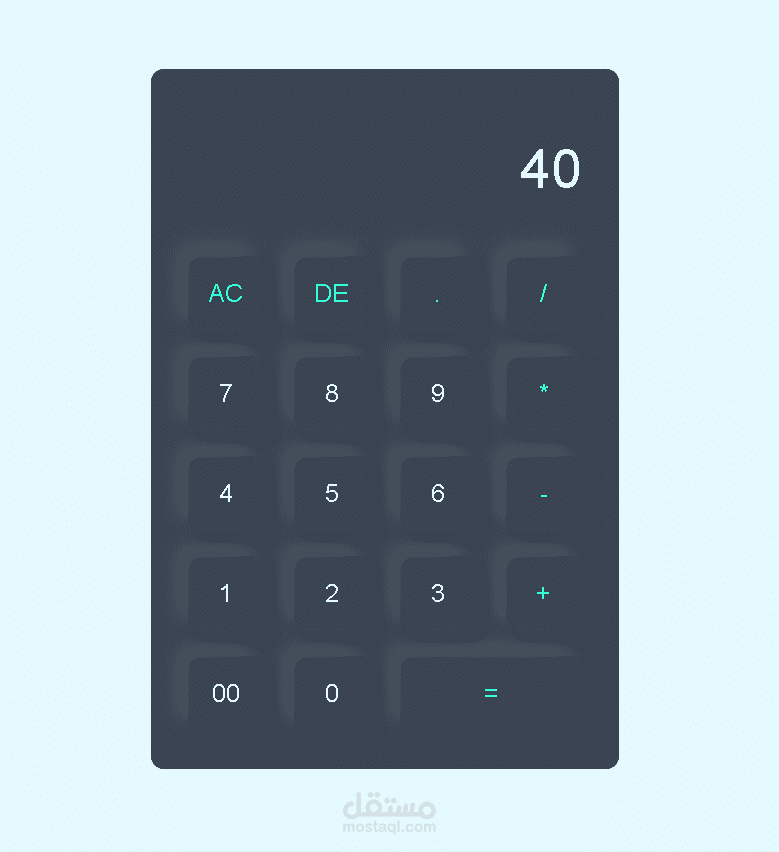 آلة حاسبة (Calculator Project)