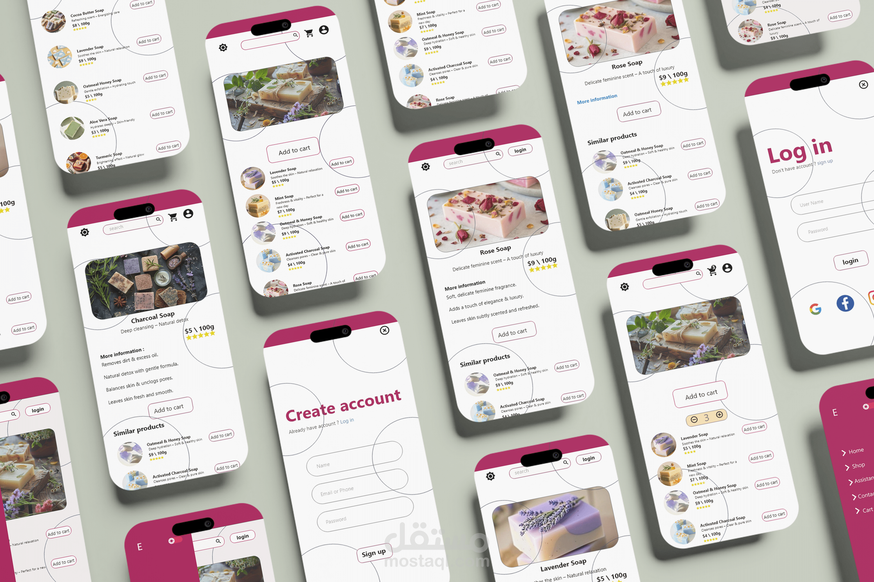 تطبيق لبيع المنتجات الطبيعية | تصميم واجهات وتجربة مستخدم (UI/UX)