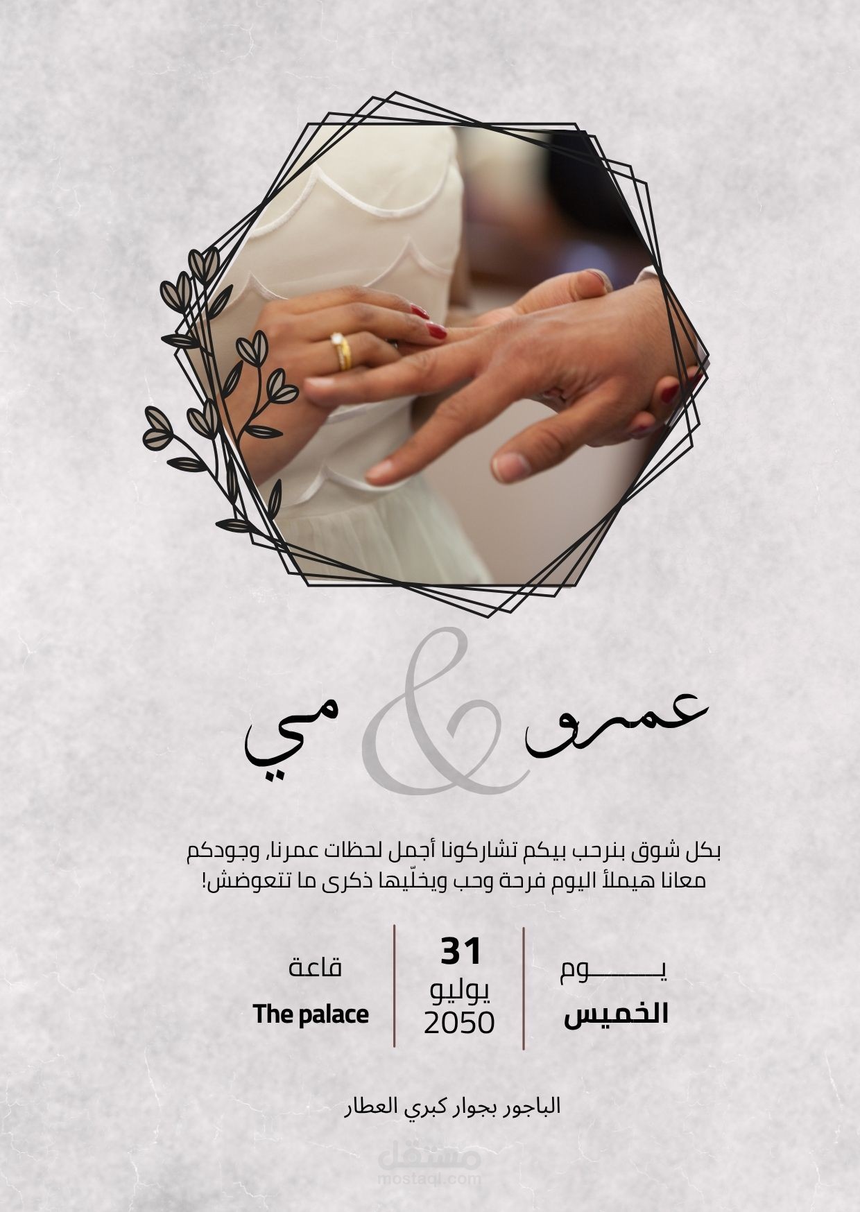 Wedding design