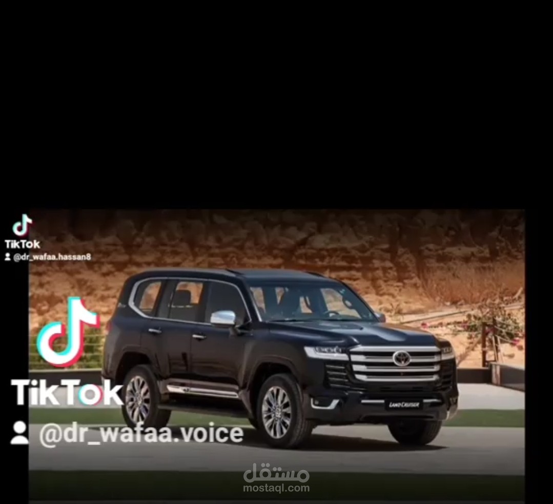 تعليق صوتى إعلانى باللغه العربيه  ) الملكه