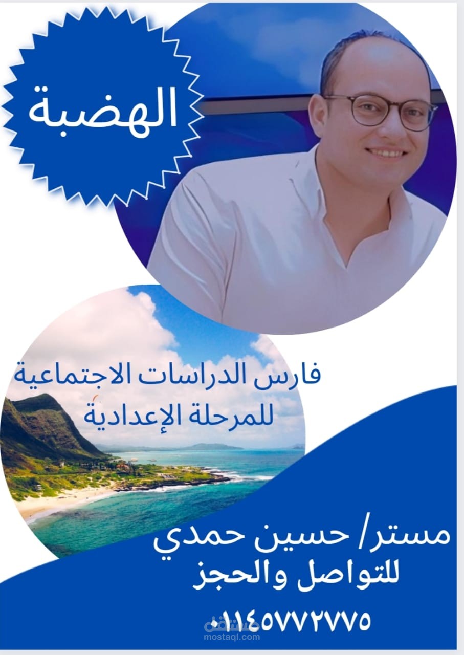 تصميم اعلان