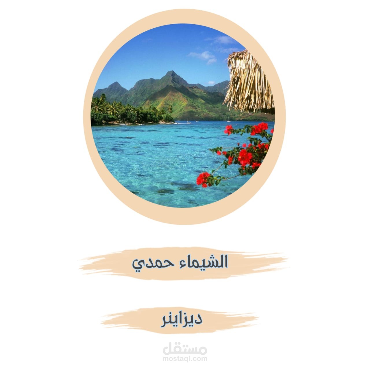 تصميم لوجو او خاطرة اة شهادة شكر وتقدير