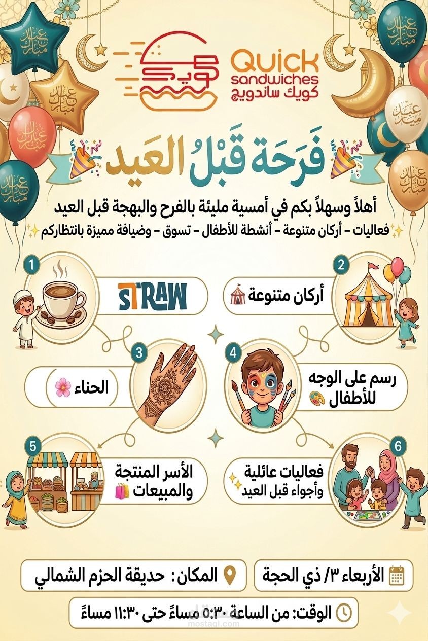 تصميم صور