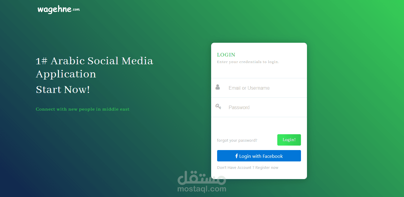 منصه التواصل الاجتماعي واجهني
