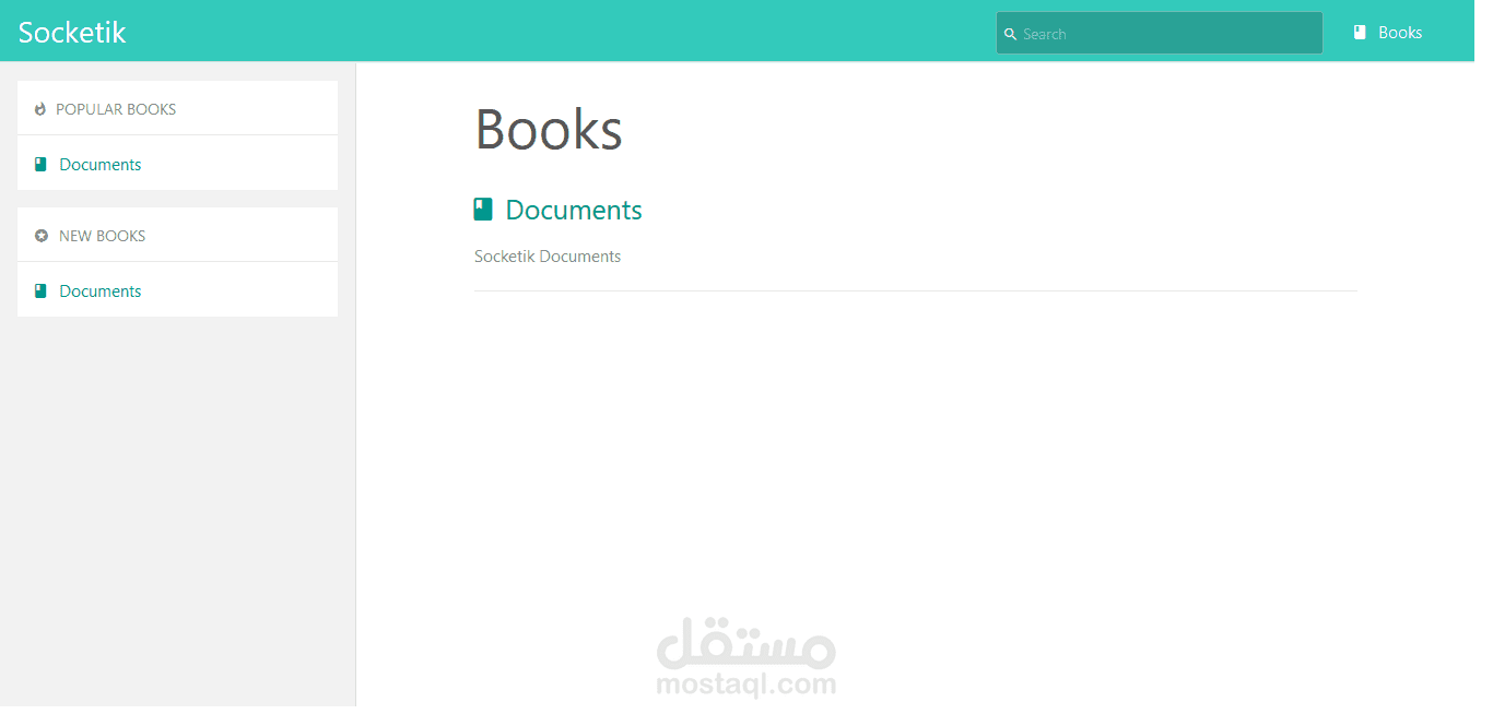 منصه انشاء كتب للدعم و المعرفه