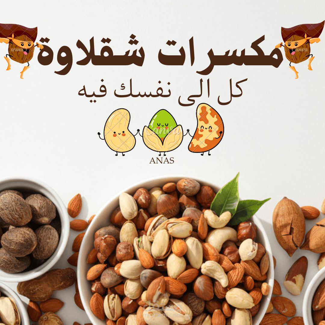 عمل احترافى