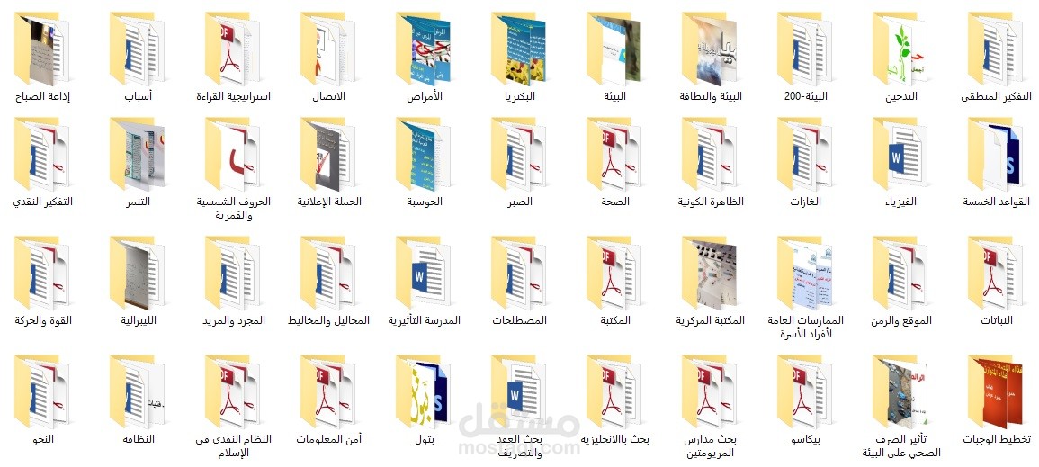 كتابه أبحاث علمية وإدخال بيانات وتحرير صور و مونتاج فيديوهات