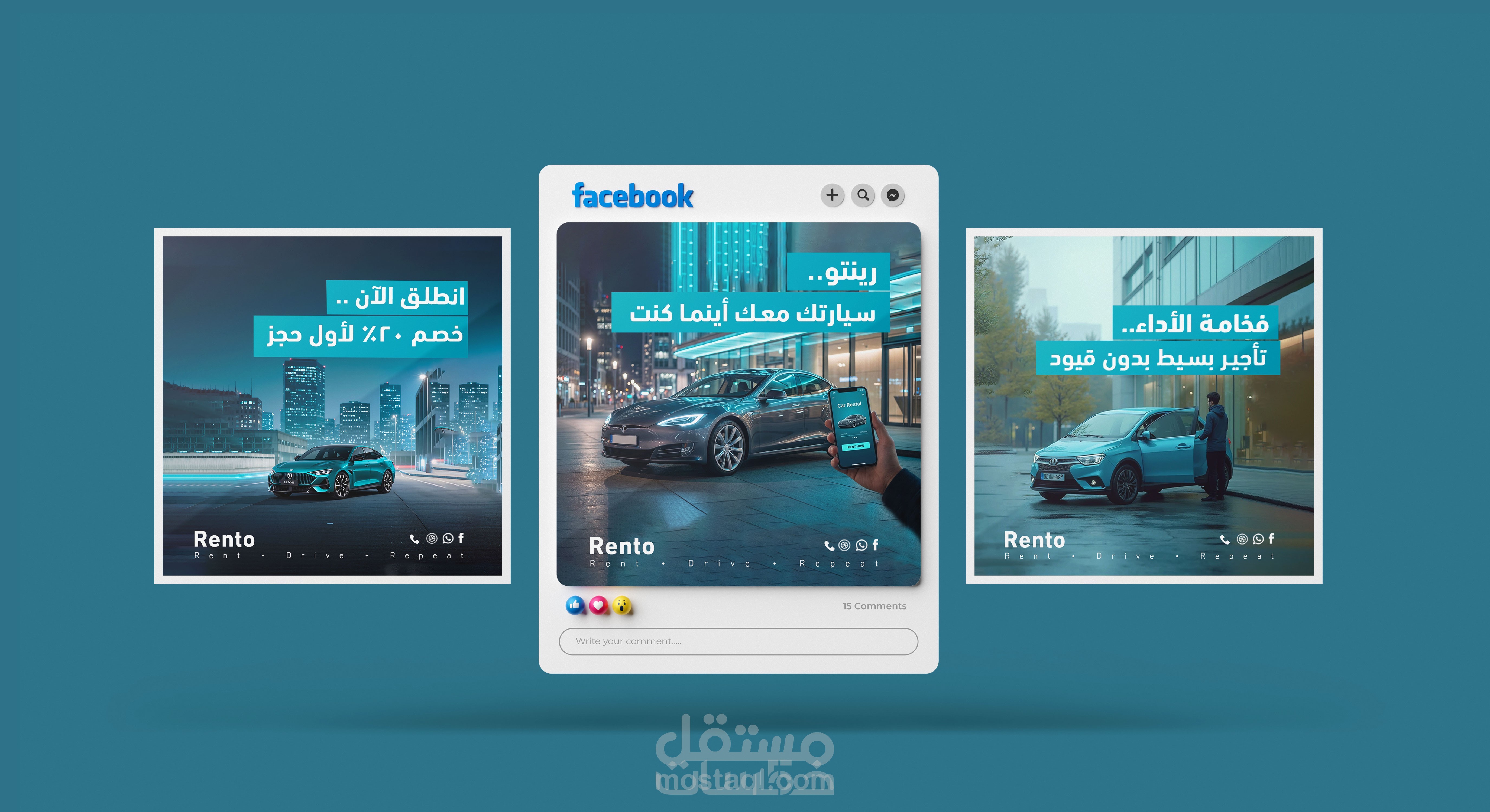 حملة إعلانية وتصاميم سوشيال ميديا لشركة تأجير سيارات (Rento).