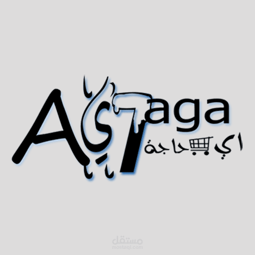 Ai7aga - موقع اعلانات مبوبه