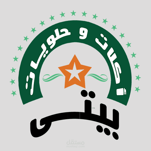 Aklat Bity - تصميم جرافيك