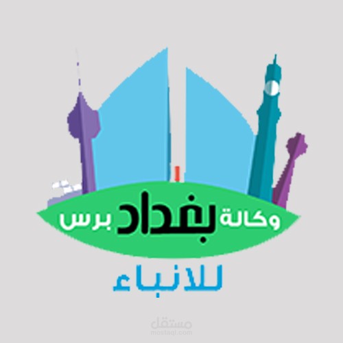 Bagdad Press - تصميم موقع اخبارى