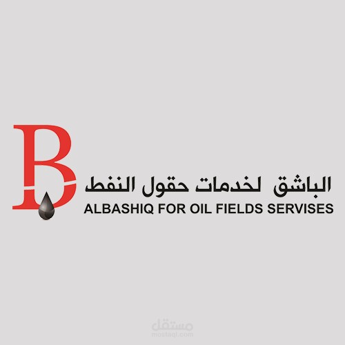 Bashiq OG - موقع شركة بترول