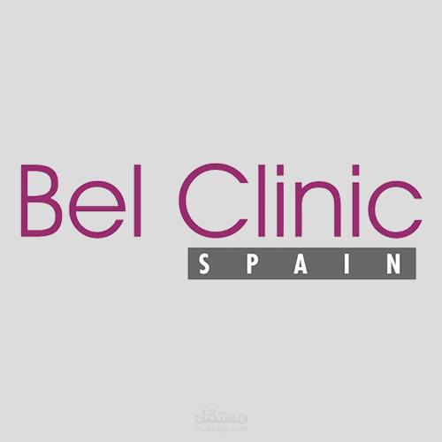 Bel Clinic - موقع مستحضرات تجميل