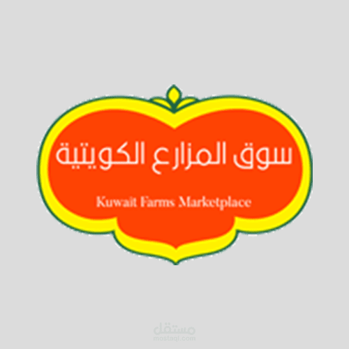 Q8 Farms - موقع متجر الكترونى