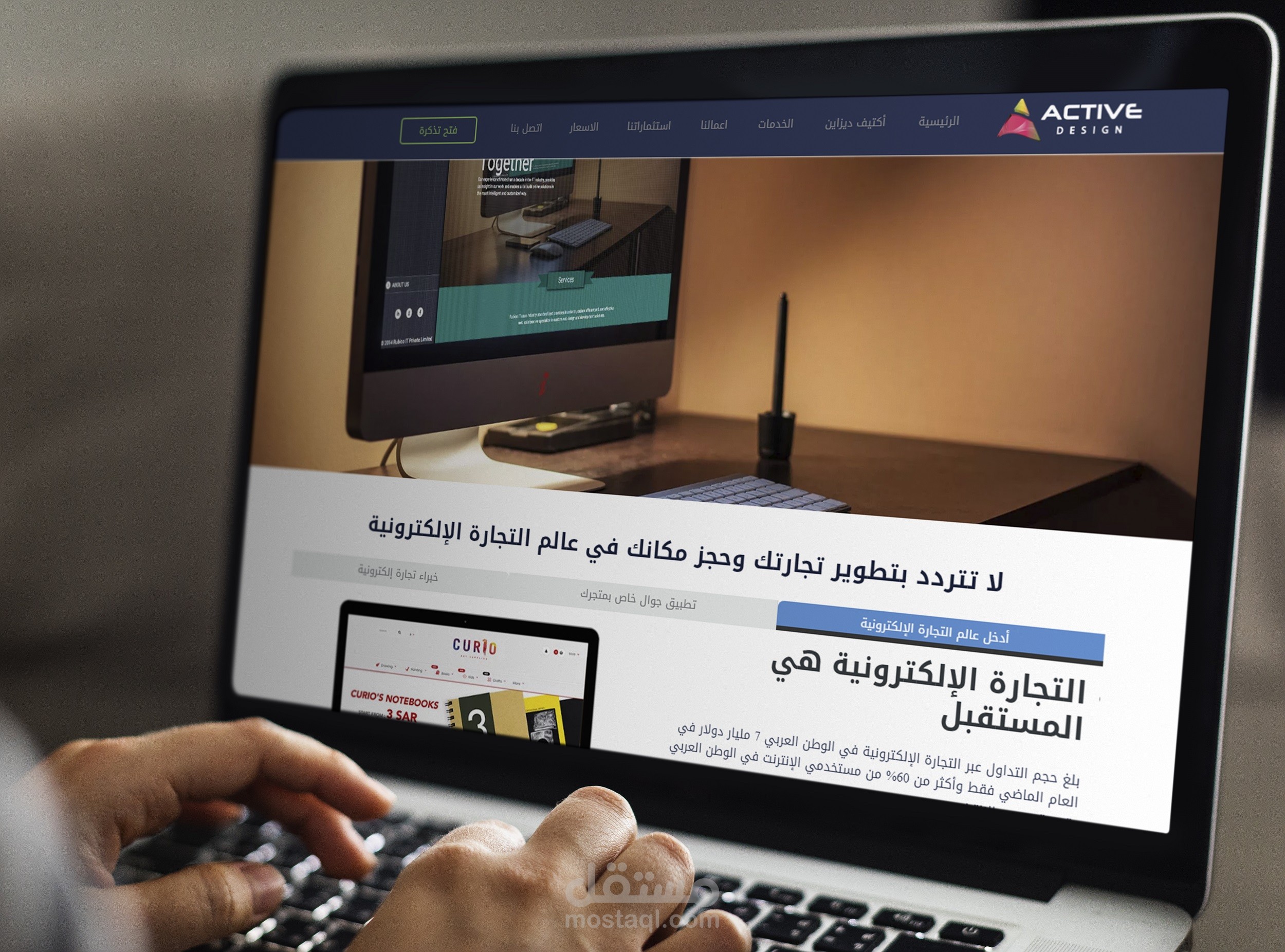 موقع وكالة تسويق رقمى