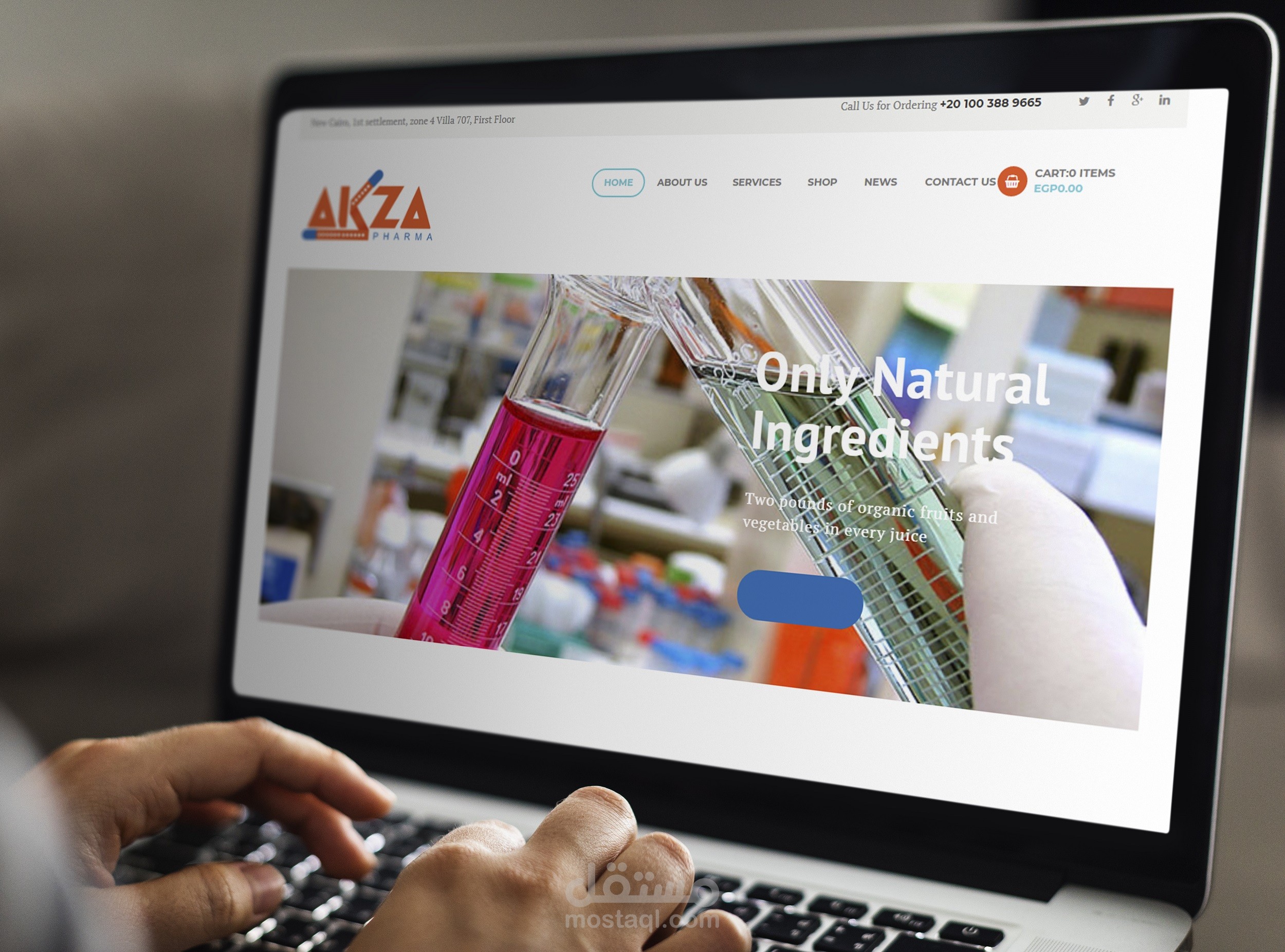 موقع شركة منتجات و خدمات طبية