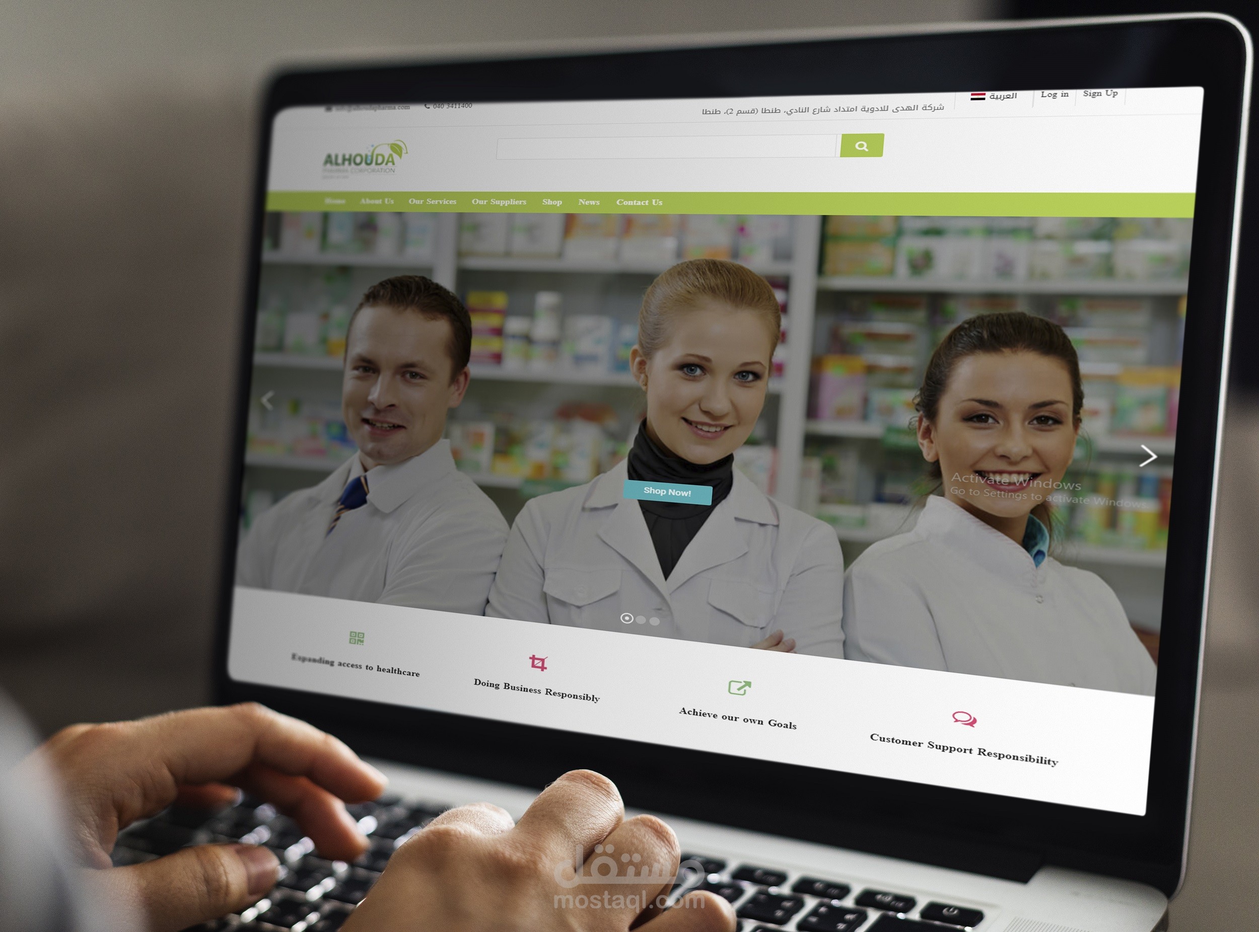 موقع شركة منتجات و خدمات طبية