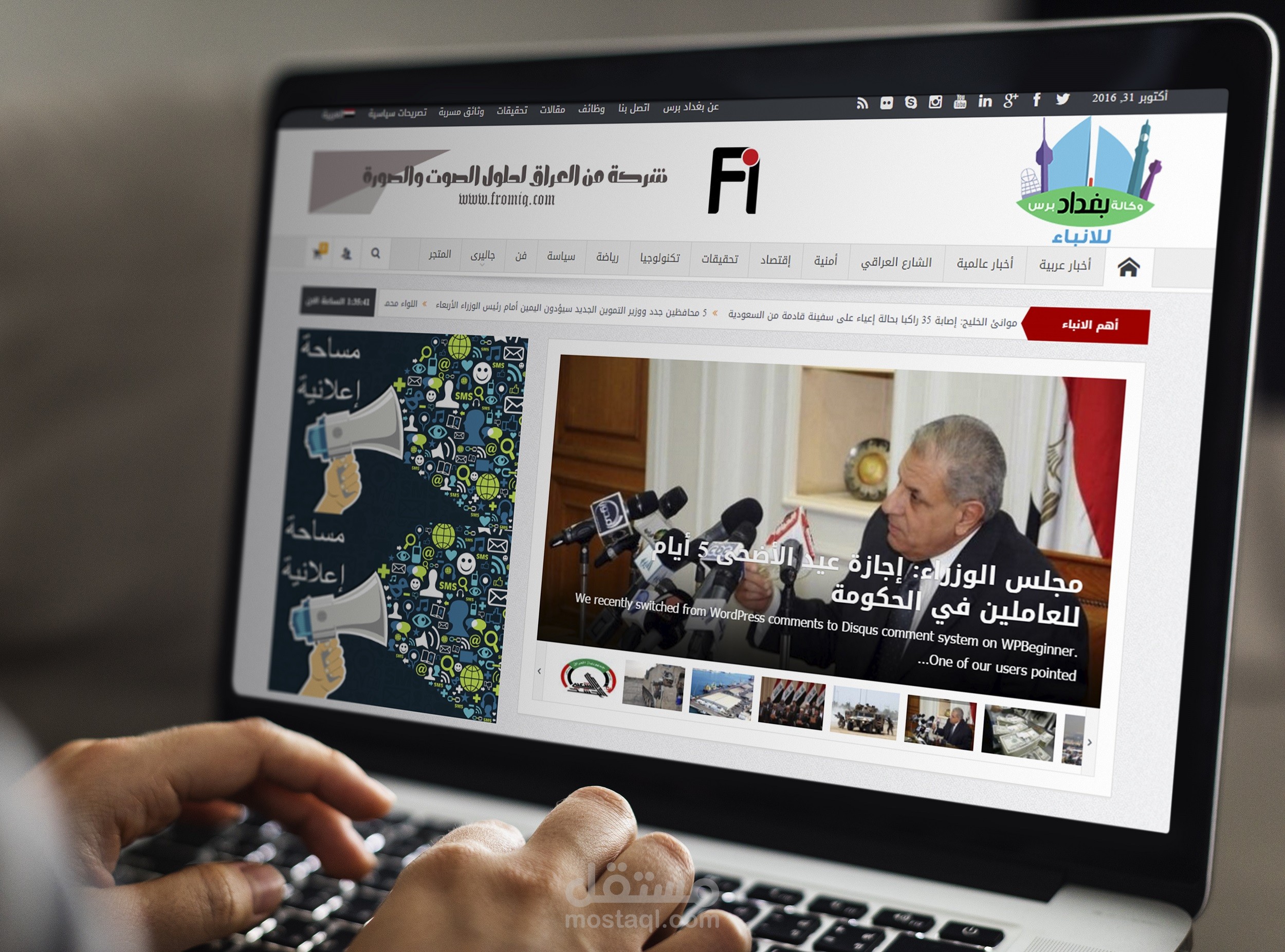 موقع اخبارى مدونة