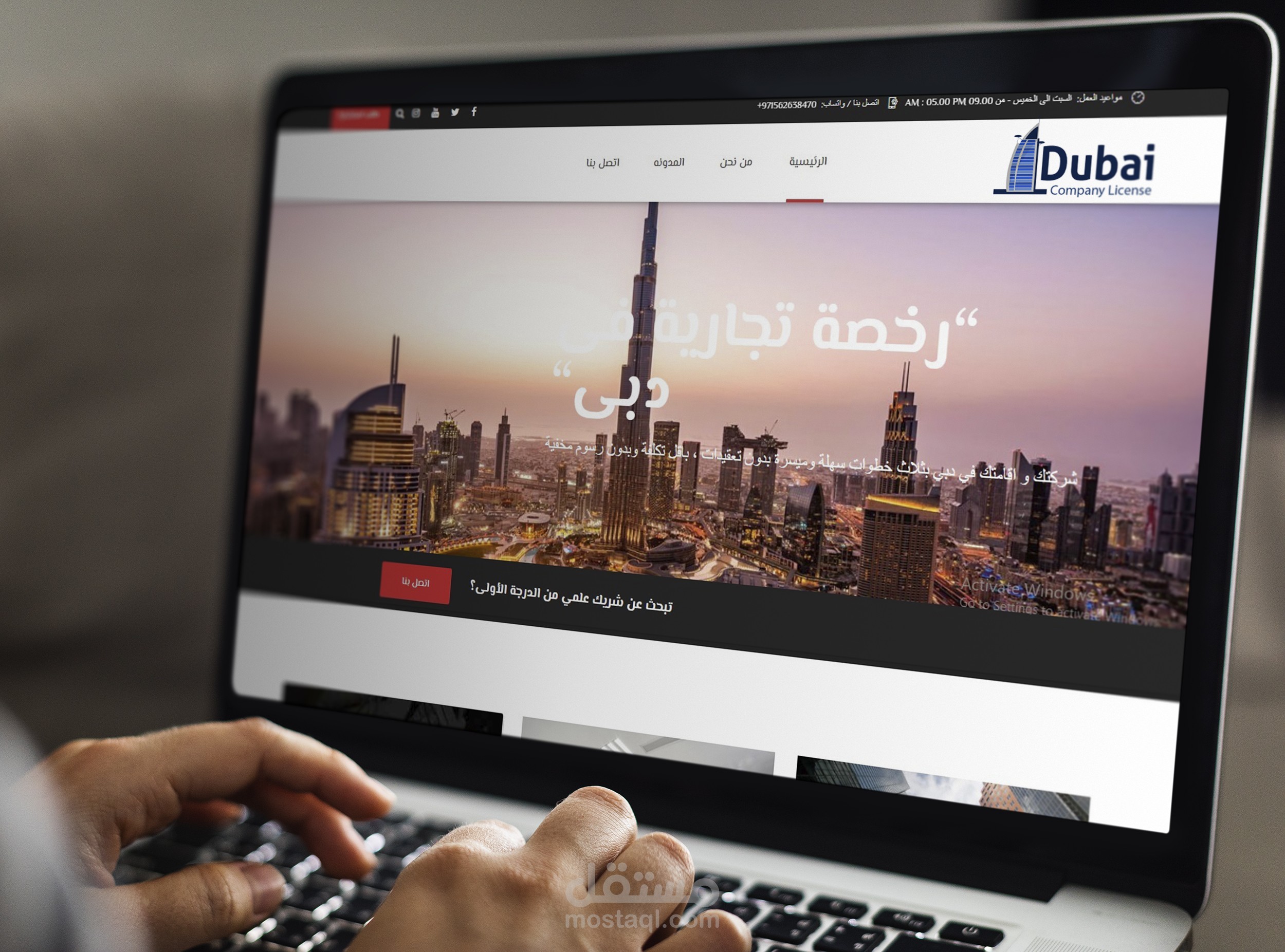 موقع استشارى