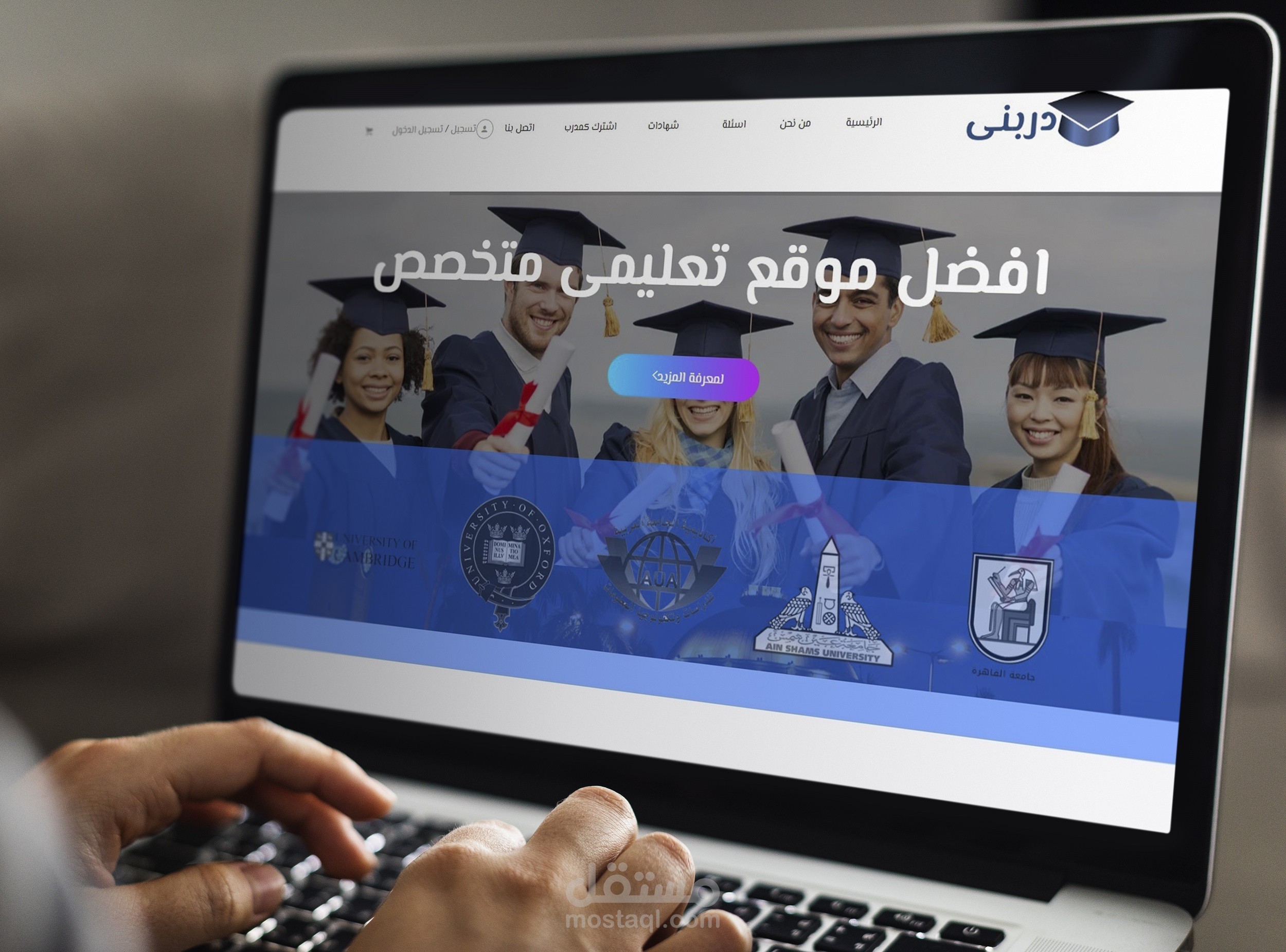 موقع تعليم الكترونى