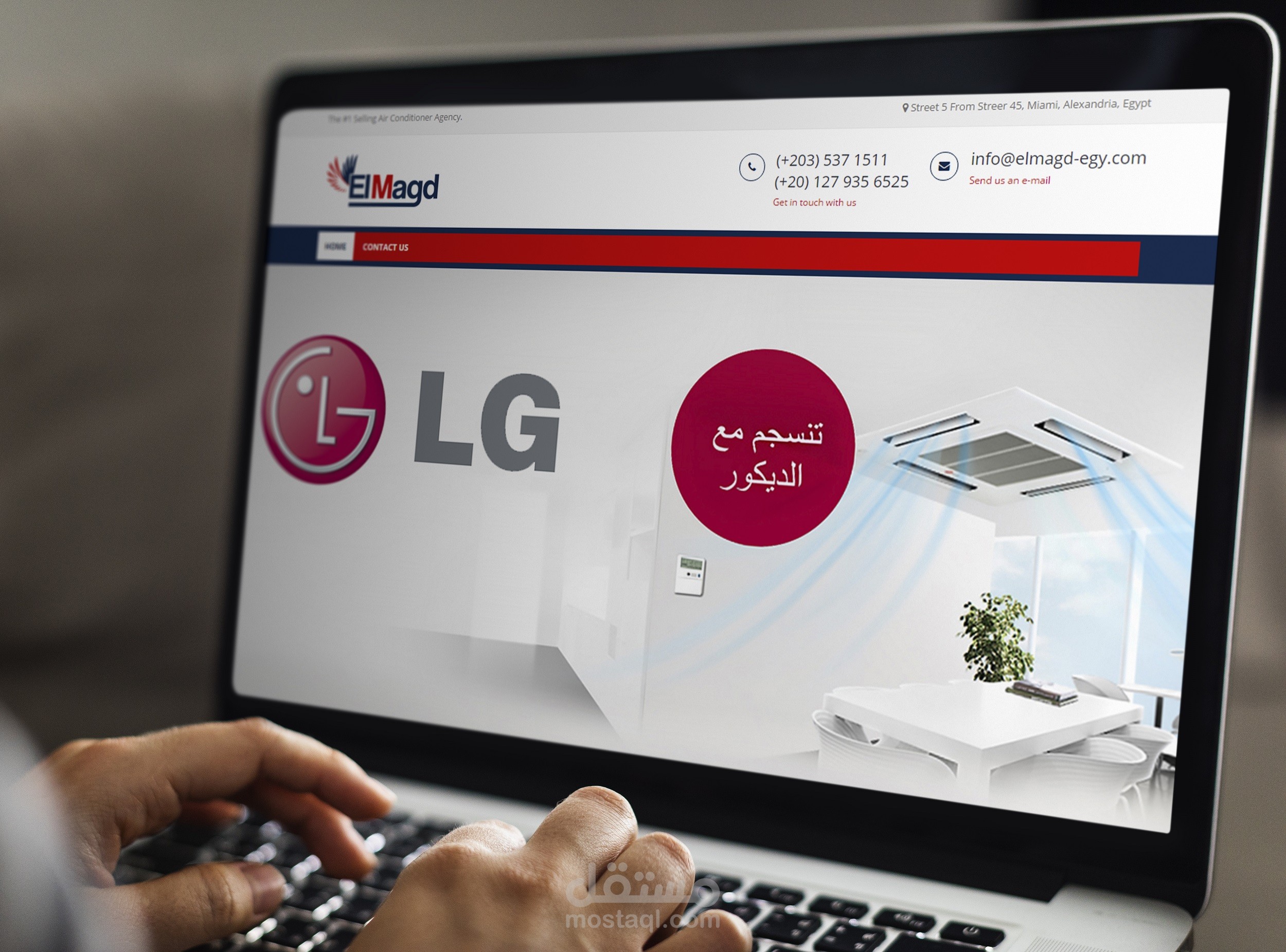 موقع شركة تكييفات