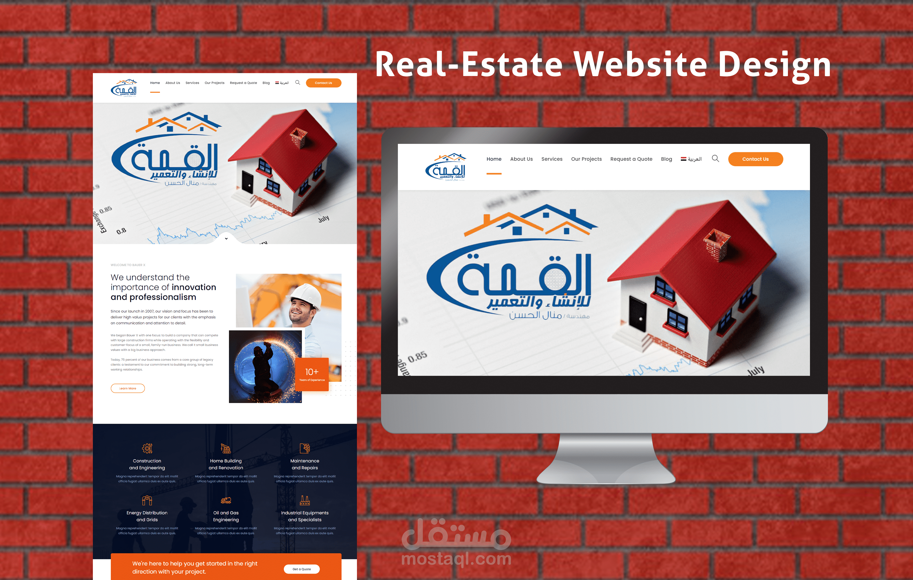 موقع عقارات