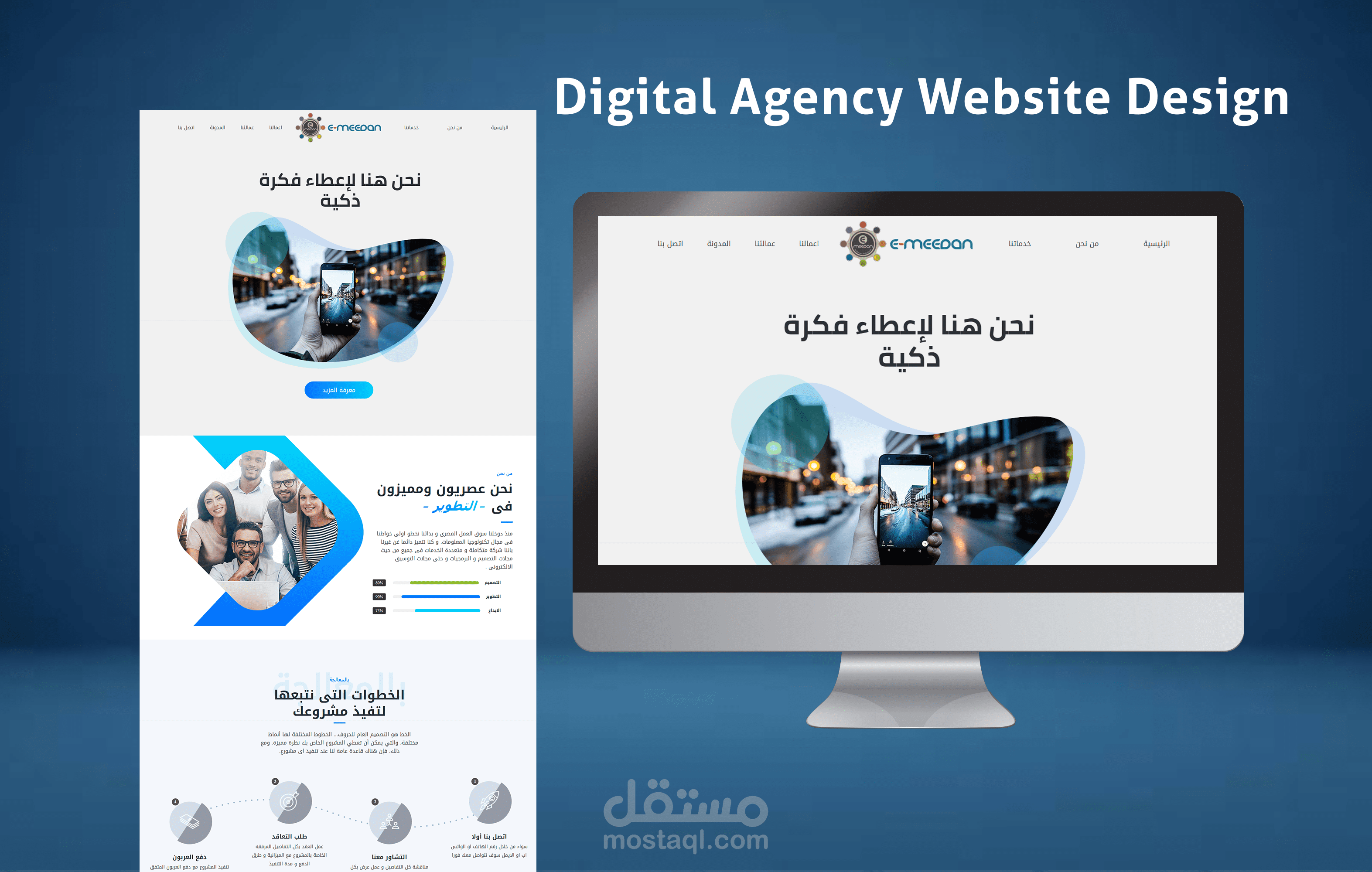 موقع وكالة تسويق رقمى