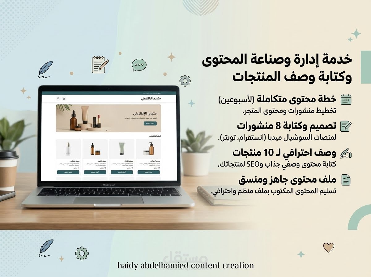 بعض تصاميمى  ai