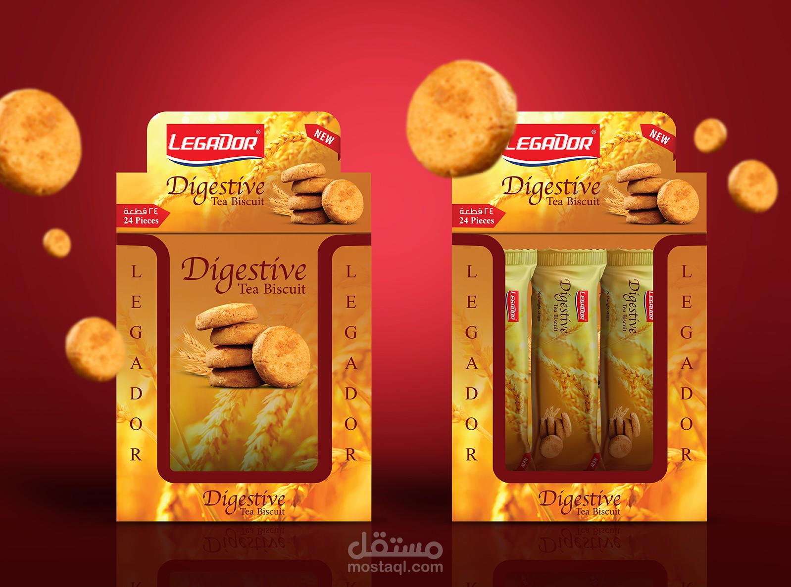 قمت بعمل package design  لمنتج بسكويت شاي قمت بتصميم و تنفيذ كيس بسكويت و علبة البسكويت