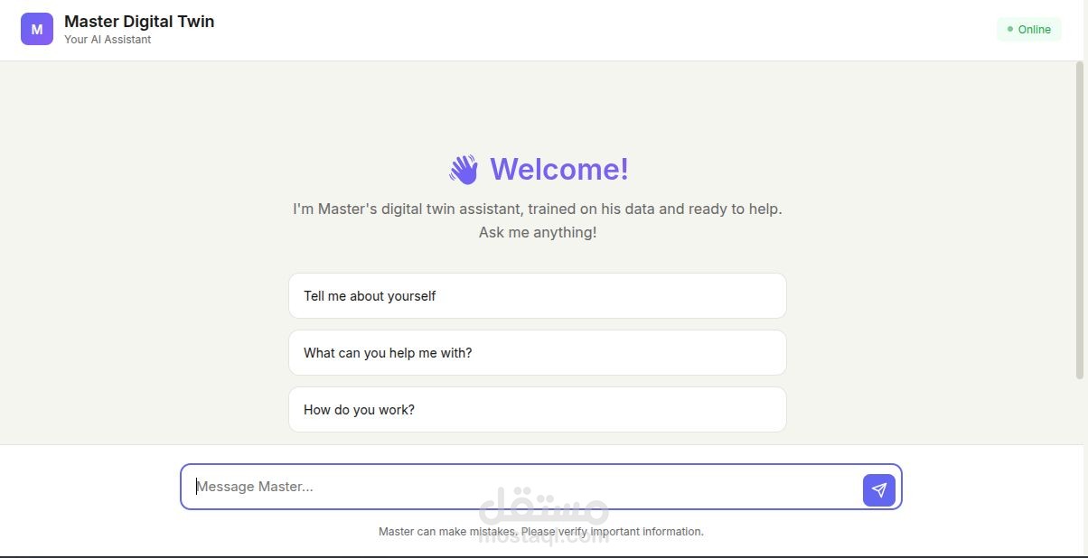 مساعد رقمي ذكي يتم تغذيته ببيانات ويستطيع الاجابة عن أي سؤال من خلال الاستعانة بهذه البيانات والذكاء الاصطناعي