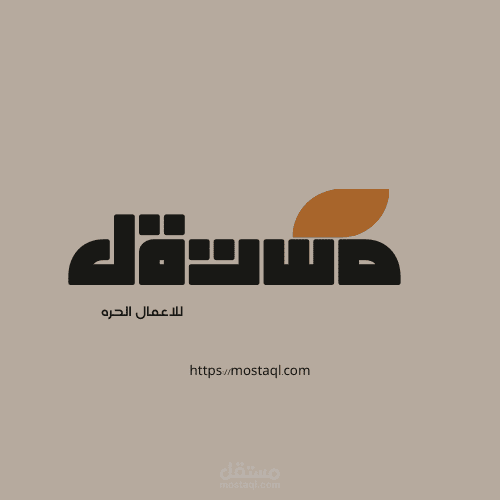 تصميم شعار