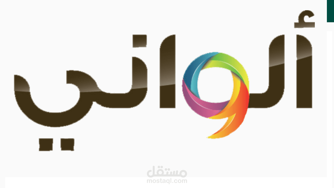 تطبيق اختيار أي لون و سحب الكود الخاص به