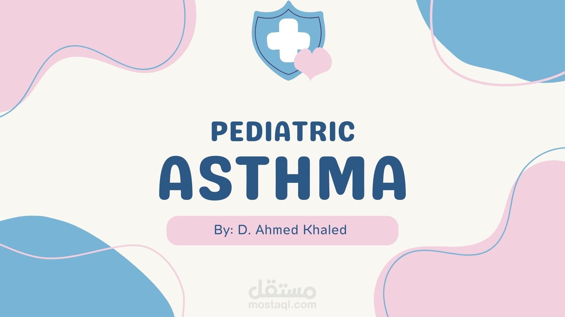 تصميم عرض تقديمي طبي متكامل (ربو الأطفال - Pediatric Asthma)