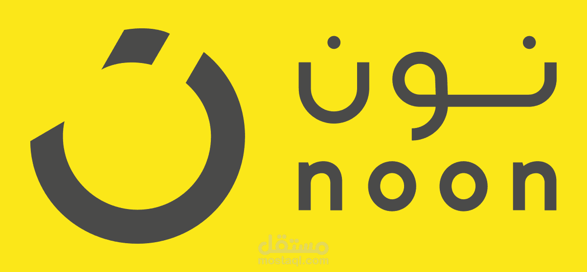 أختبار تطبيق نون