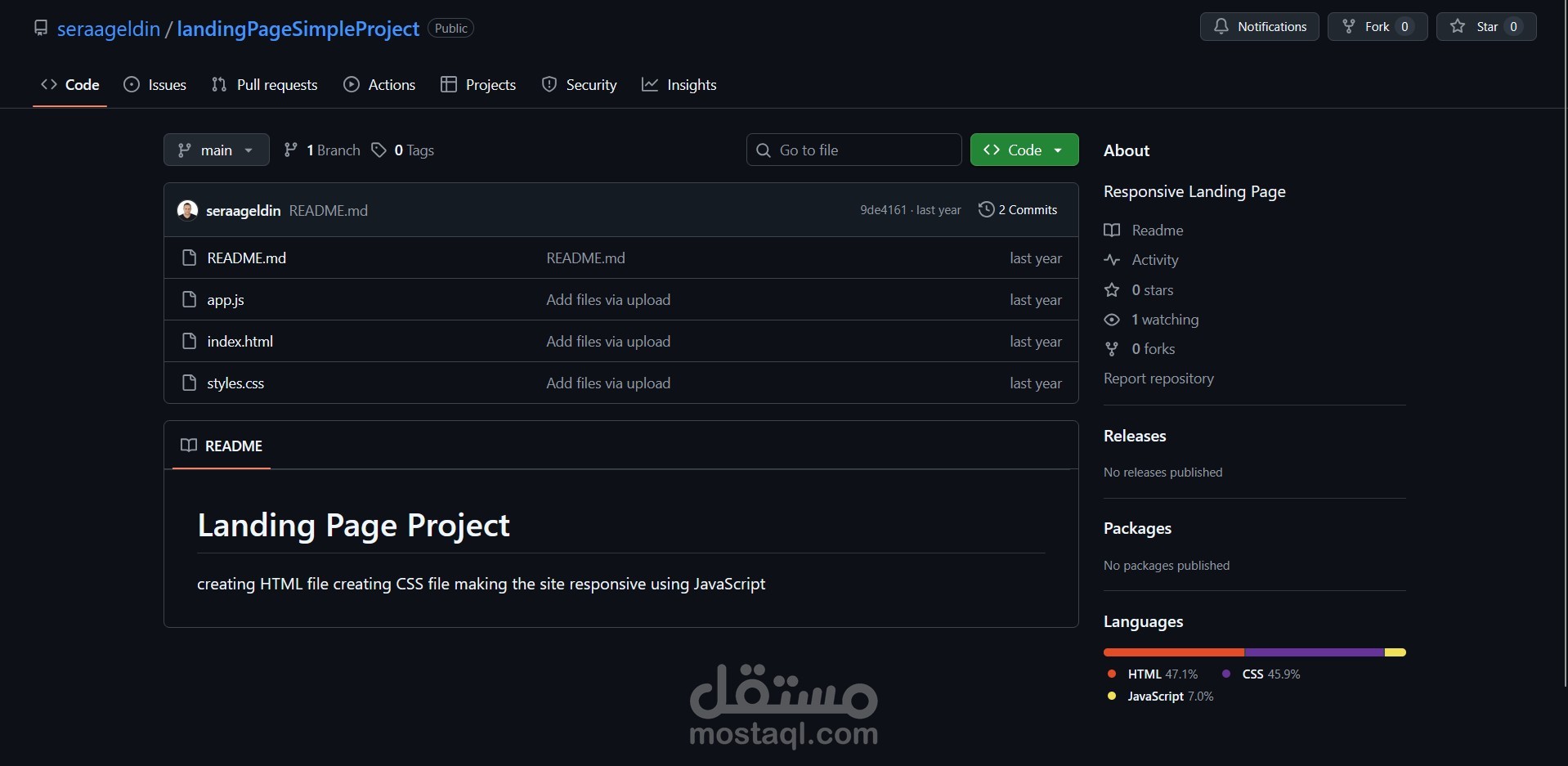 صفحة ويب لنشر المحتوى، مبنية ب