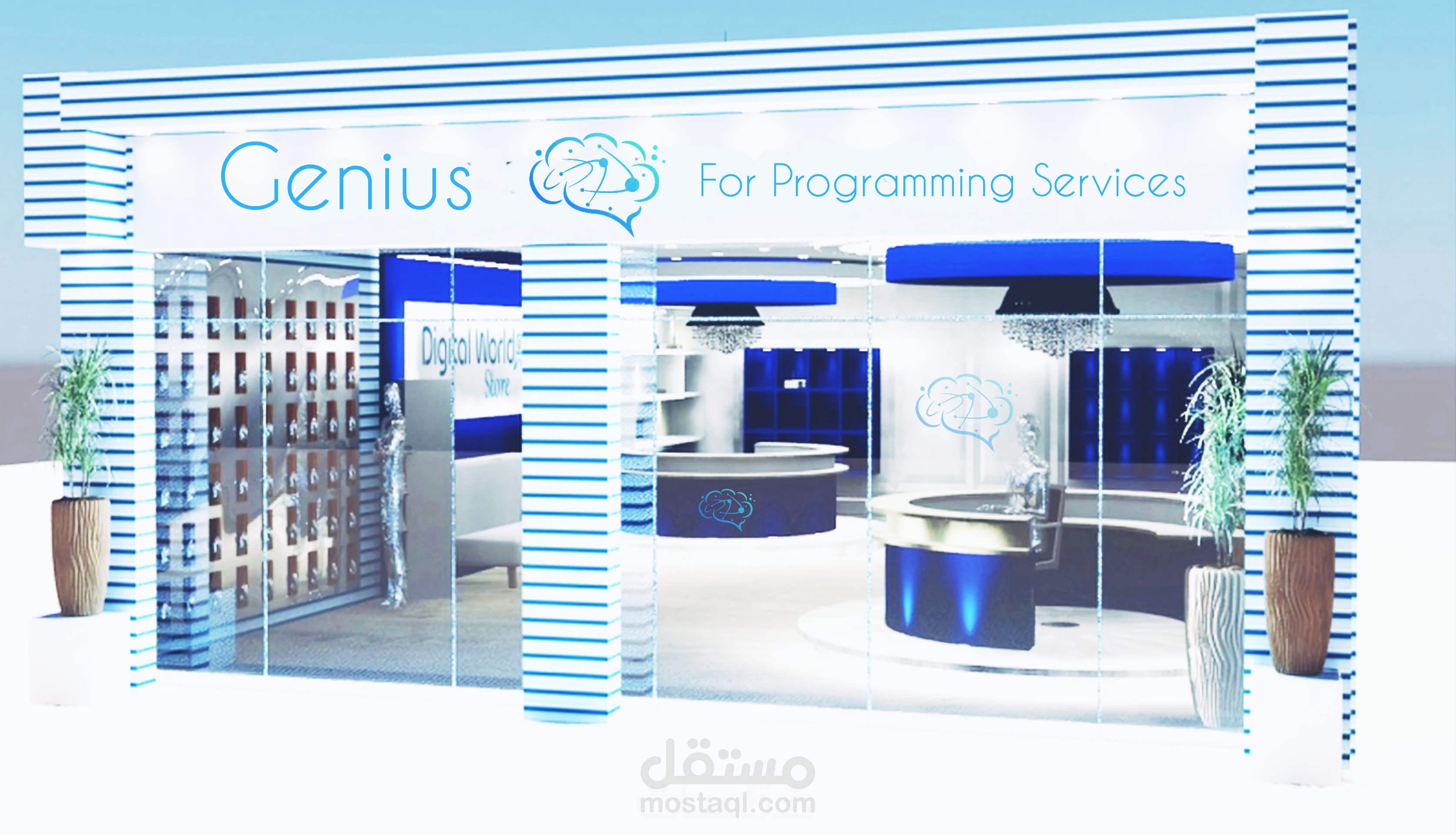 اعلان فيديو ترويجي لشركة Genius