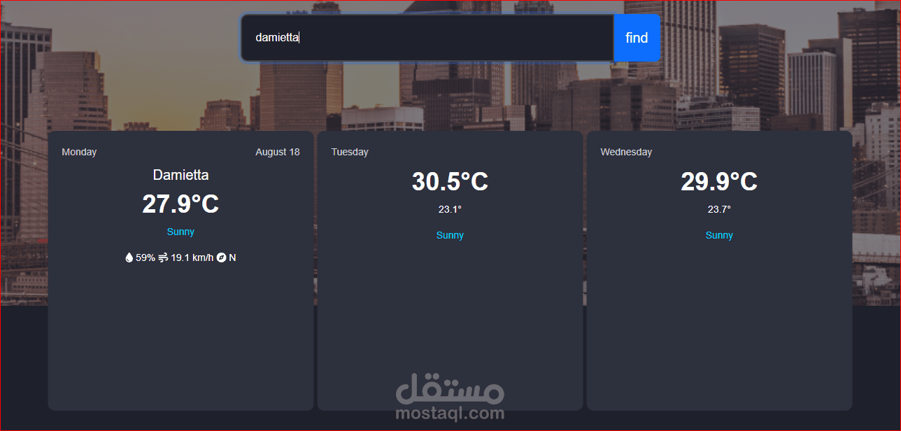 عمل حر