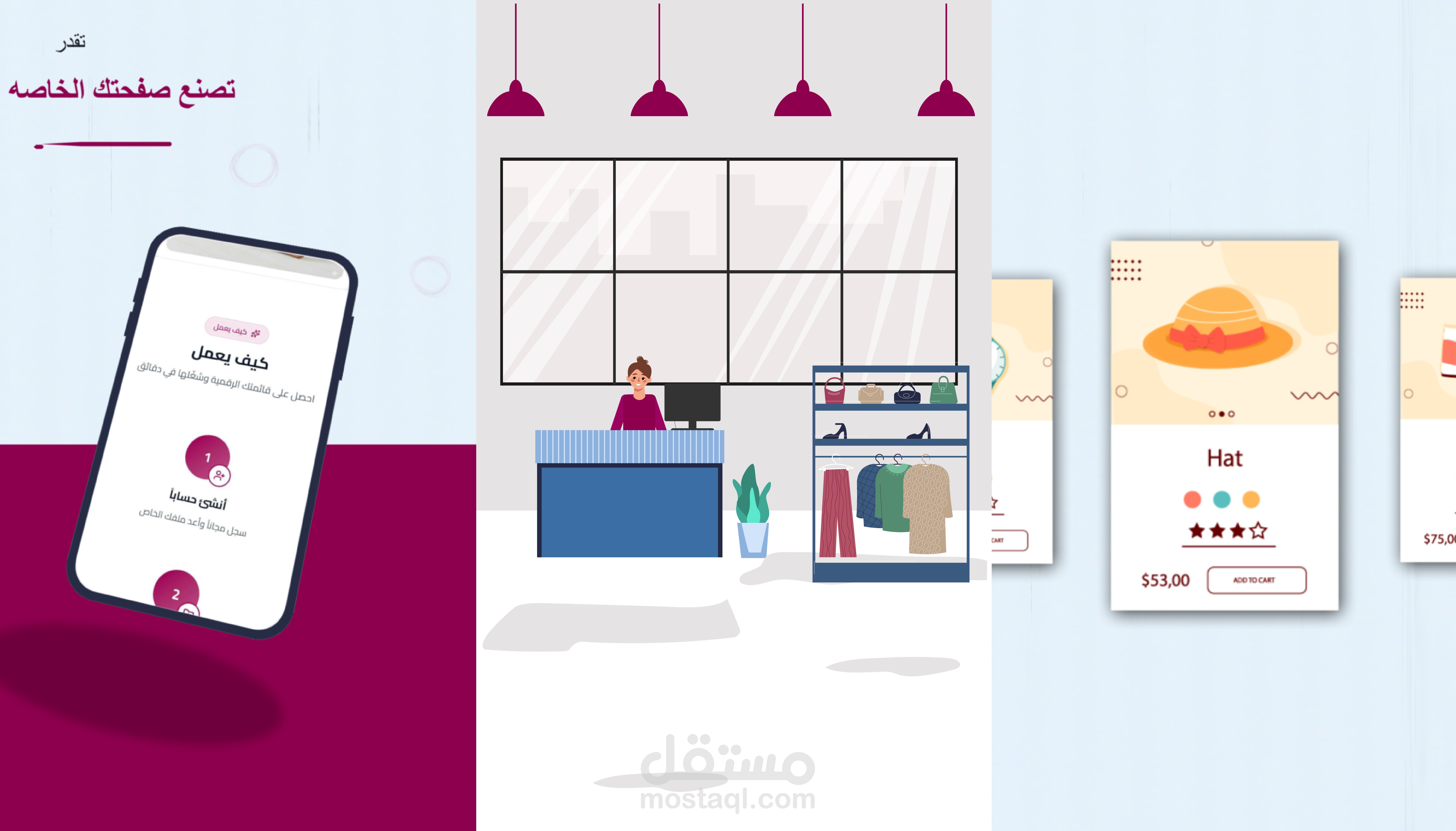 فديو موشن احترافى العالم الافتراضى