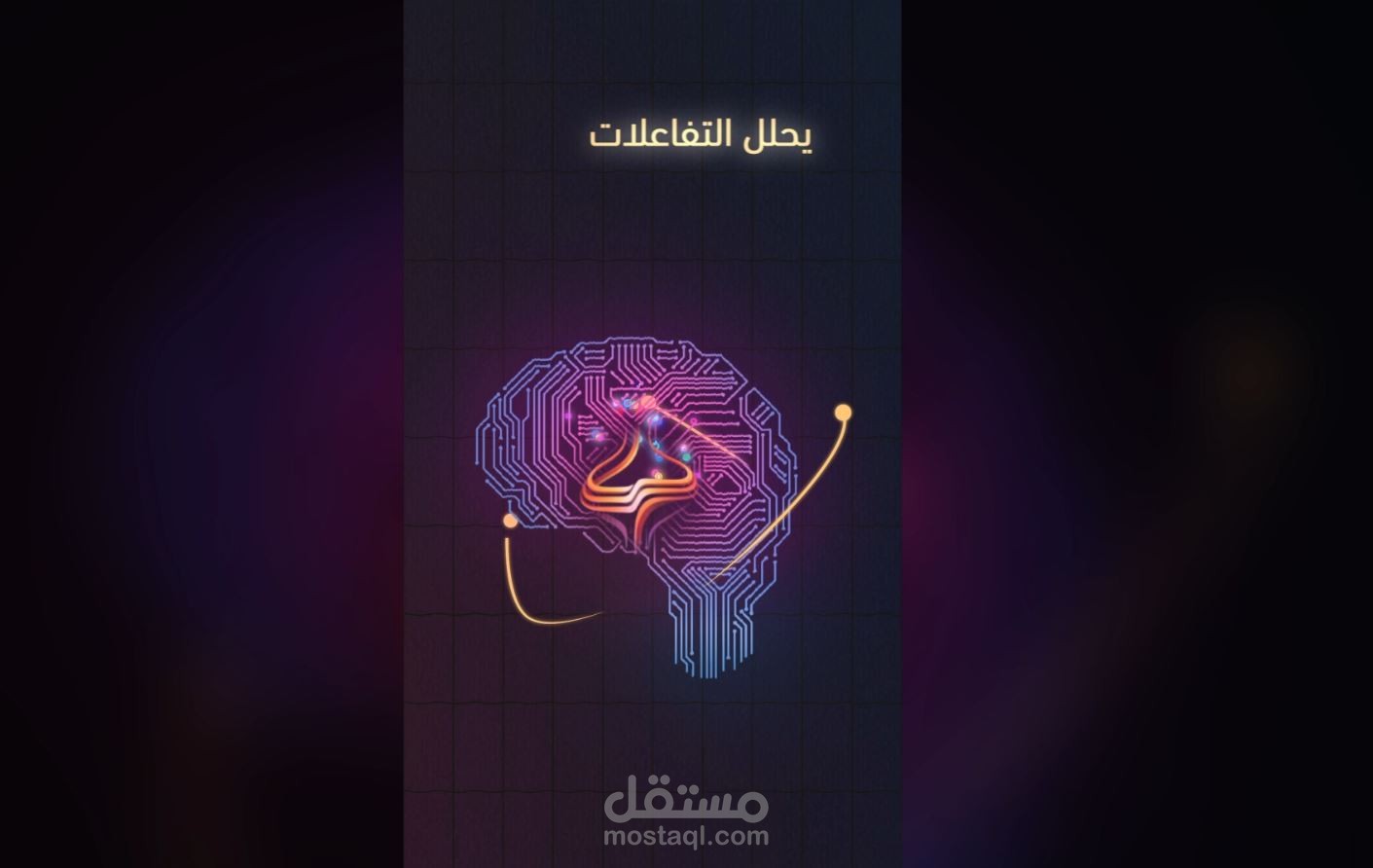 فيديو موشن جرافيك لمنصة Lubnod تعريف بالمنصة وطريقة عملها