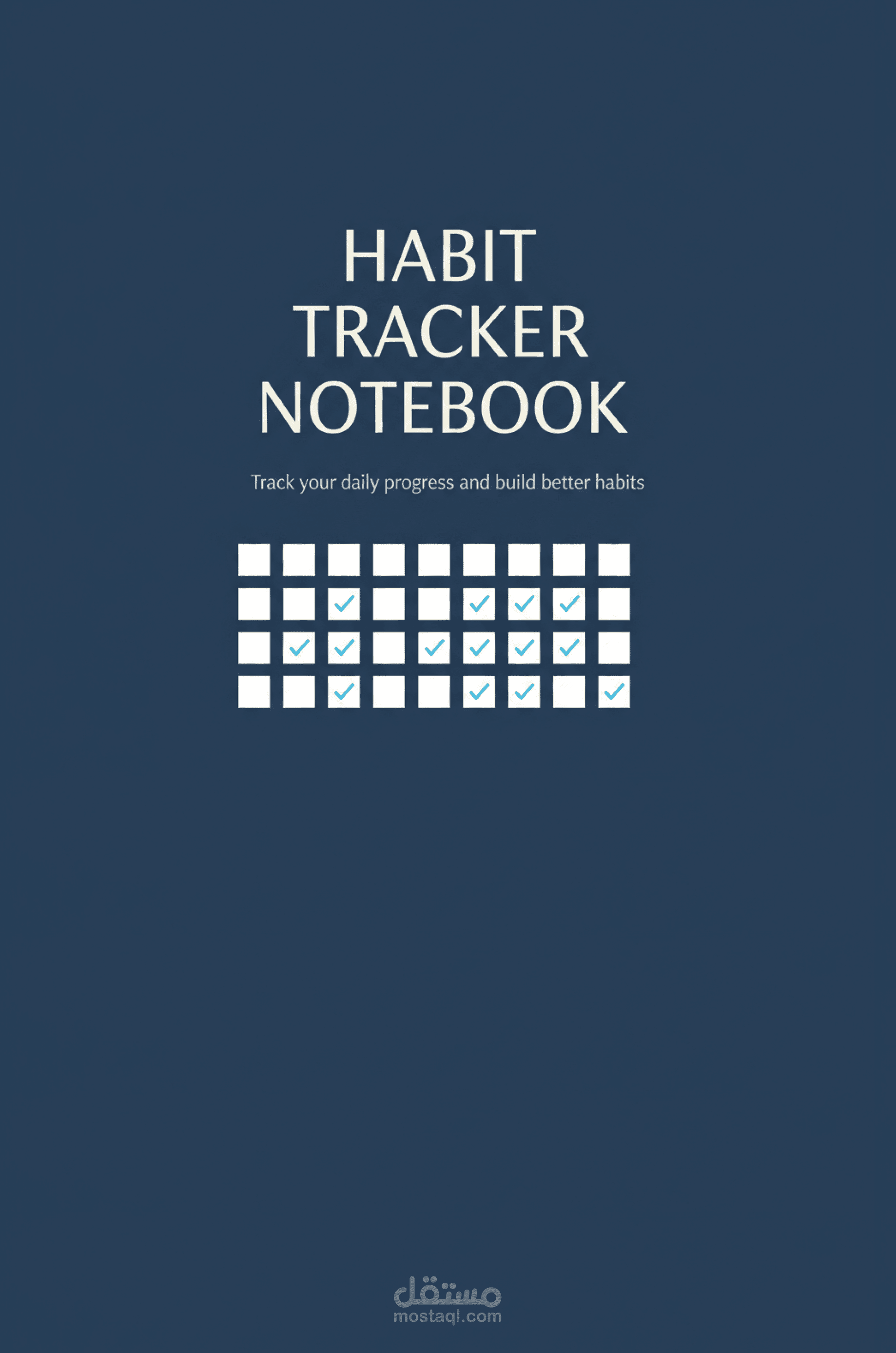 مذكرة تتبع العادات