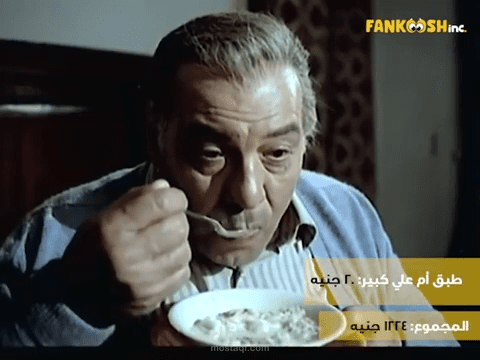 أكثر فيلم مصري قدم مشاهد للأكل.. كم تكلف هذا الطعام؟