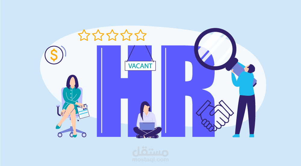 أخصائية موارد بشرية (Human Resources – HR)