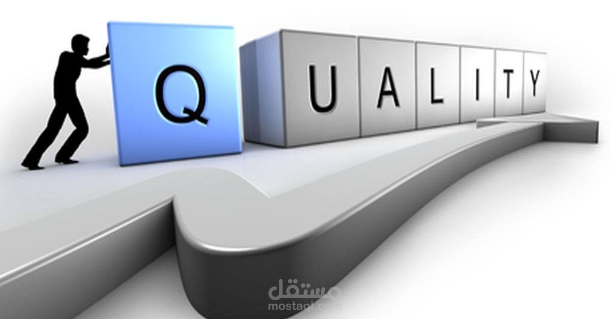 مراقبة جودة خدمة العملاء (Quality Monitoring / Quality Assurance)