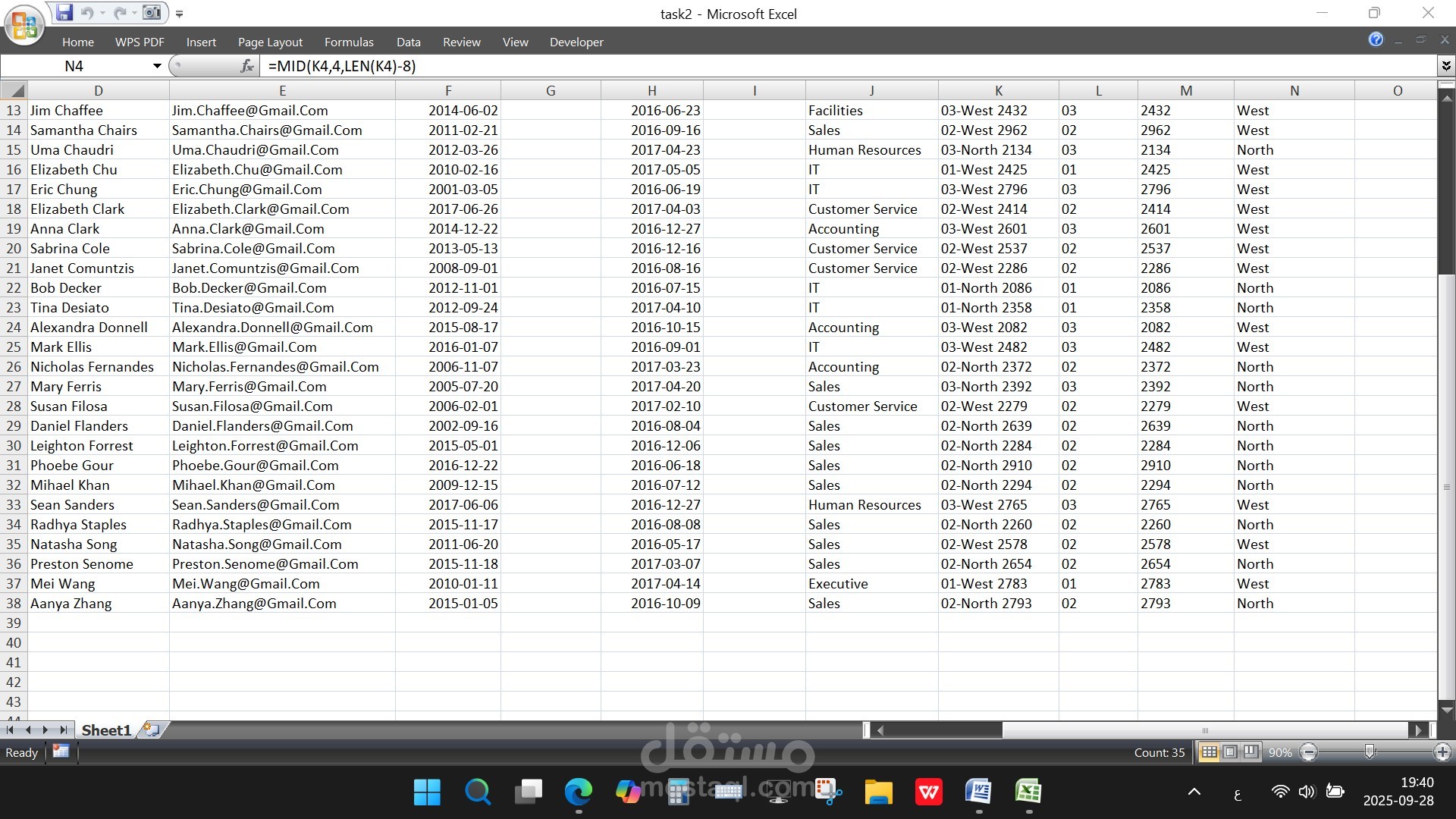 تصميم ورقة عمل احترافية على برنامج Excel